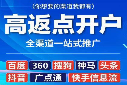 托管SEM竞价实战案例分析